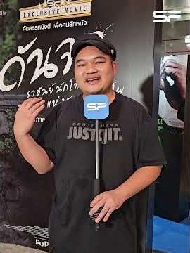 หนังเกาหลีที่ยิ่งใหญ่ และครบรสที่สุดในตอนนี้! | The King's Warden