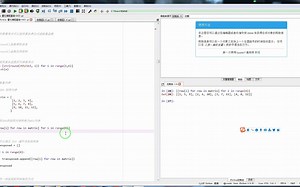 将3X4的矩阵列表转换为4X3列表