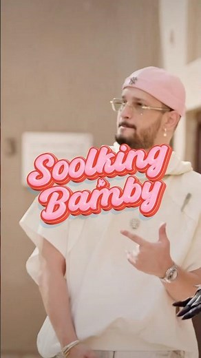 CLIP DISPO 🔥TOUT DOUX 🌸 Ft ‪‪@b‪@badgalbamby‬ ‬& disponible sur toutes les plateformes de streaming