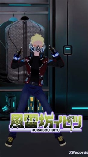 【 #shorts】つよっ！を踊ってみた【 ＃つよっ！ ＃踊ってみた 】