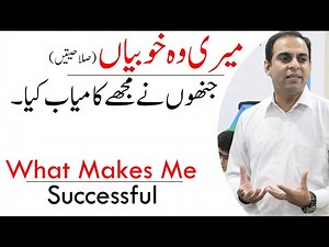 What Makes me Successful by Qasim Ali Shah - How to Achieve Success in Life