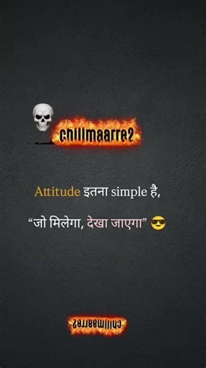 Attitude nahi, comedy overload 😎😂#AttitudeSong #DesiVibes #SwagMode #MoodOn #ChillLife #NoStress
