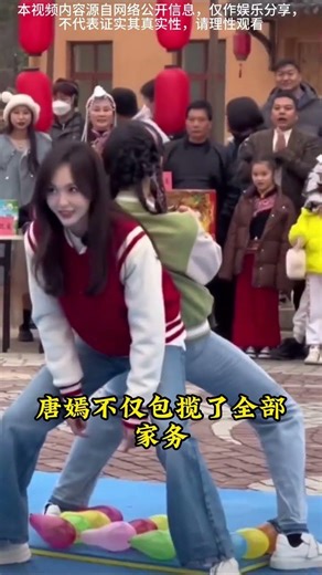 Tang Yan's Love Life: A Tale of Courage and Transformation