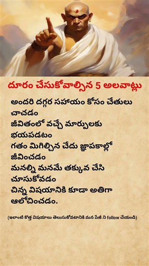 5 Powerful Habits That Will Change Your Life Forever | Life Discipline Rules