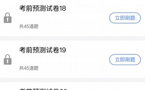 《计算机三级数据库技术》考点视频题库