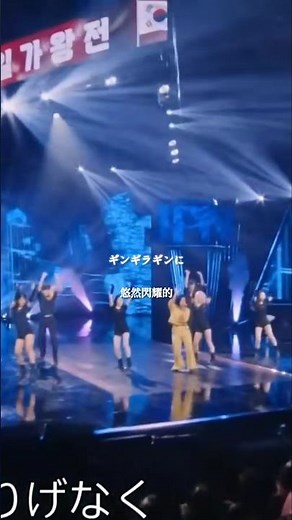 《한일톱텐쇼》住田愛子 (스미다 아이코) - 긴기라기니 사리케나쿠 (ギンギラギンにさりげなく) 中文字幕 #한일톱텐쇼 #日韓歌王戦 #現役歌王japan