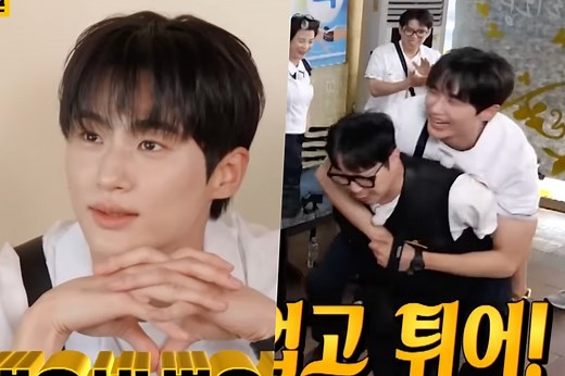 Watch: Byeon Woo Seok Excites "Running Man" Cast With His Arrival In Fun Preview | Soompi
