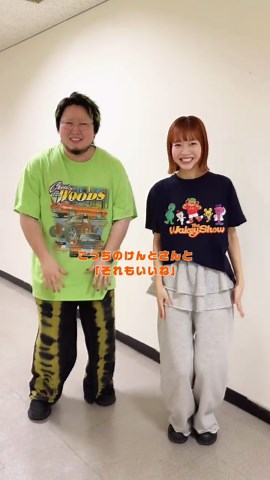 「それもいいね」踊ってみた！ORANGE発売日