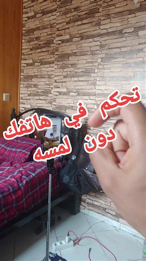 Spatial Touch تطبيق ثوري يعتمد على الذكاء الاصطناعي للتحكم بجهازك الاندرويد باستخدام إيماءات اليد ️ مع Spatial Touch، يمكنك: * التحكم في تطبيقات الوسائط مثل YouTube و Netflix و Spotify دون لمس الشاشة. * التنقل عبر مقاطع الفيديو وتغيير وضع ملء الشاشة. * ضبط مستوى الصوت وكتم الصوت. Spatial Touch مثالي للأشخاص الذين: * يريدون تجربة تفاعلية جديدة مع هواتفهم. * يعانون من صعوبة في استخدام شاشة اللمس. * يريدون الحفاظ على نظافة شاشة هواتفهم. جرب Spatial Touch اليوم واستمتع بتجربة تحكم جديدة كليًا! #المغ