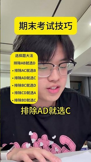 Top 10 Exam Tips to Ace Your Finals