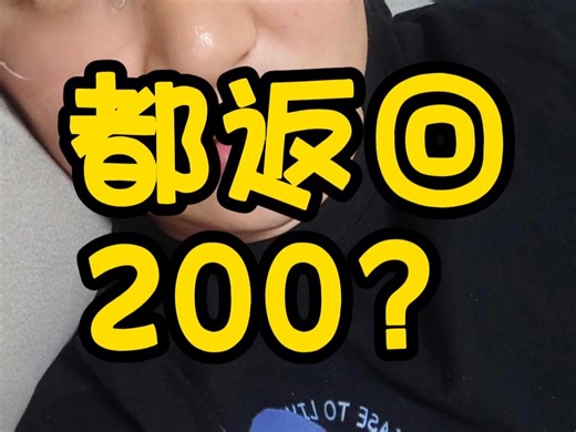 为什么那么多公司做了前后端分离项目后端响应的HTTP状态码一律200呢