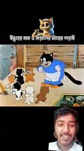 #cartoon #shortsvideo #animatry #3danimation #funnycartoon #facts #animatedcomedy #animatedstories