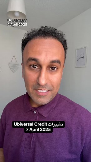 32K views · 1.5K reactions | Universal Credit update coming into effect today #uc #benefits #uk | soufi.uk | Facebook
