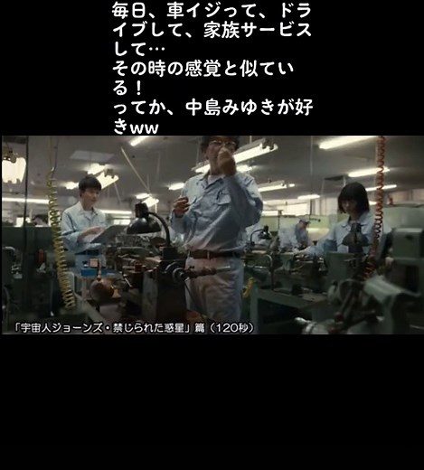 ボスコーヒーCM：宇宙飛行士が働く理由に疑問？神木隆之介とトミーリージョーンズ出演