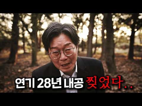 Seo Hyun-jin decided to appear in a JTBC drama for the first time in 7 years as soon as she recei...