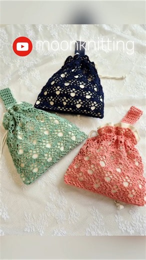 레이스 파우치백❤️ 함께 떠봐요💕 #moonknitting #crochet #문니팅 #코바늘가방