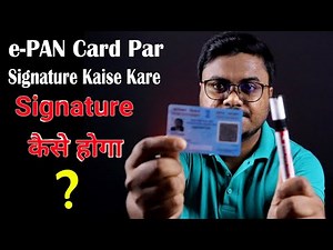 e-PAN Card Par Signature Kaise Kare | How to signature on pan card online 2021 - Pan Card signature