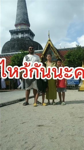 29 ธันวาคม ค.ศ. 2025