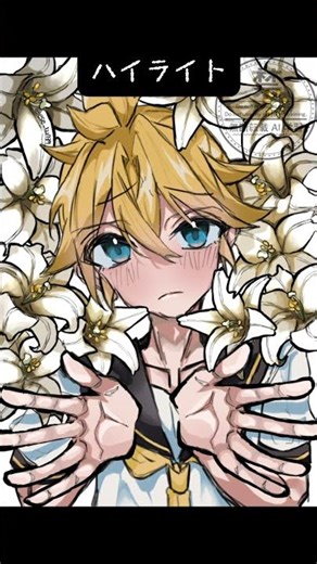 【イラストメイキング】アタリ、ラフ、線画、ベタ塗り、影付き、ハイライト#大体デジタルこう描けばいい #鏡音レン #鏡音レン推し