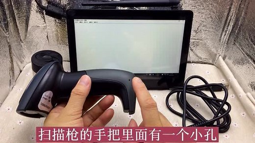 有线扫描枪怎样连接电脑使用，条码扫码枪数据线的安装和拆分教程_高清1080P在线观看平台_腾讯视频