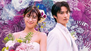 You Are My Destiny (JP) | Watch with English Subtitles & More | Viki