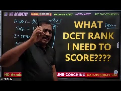 DCET 2026 SHORT TERM BATCH DAY-1 Introduction LIVE Class |ND Academy |BOC Mantra for TOP Rank!!!!
