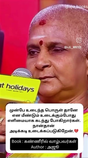 Memories only very painful in every one life's whatever trust no one