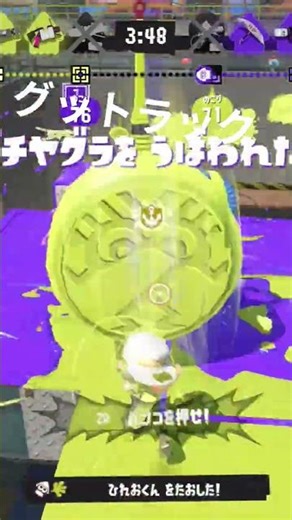 グットラック #スプラトゥーン3 #バズれ #shorts #毎日投稿