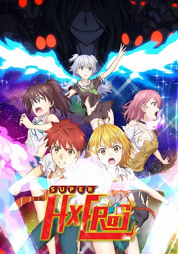 SUPER HxEROS Season 1 - watch full episodes streaming online