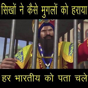 28M views · 1.1M reactions | History of Sikhs | Shankhnaad | Facebook