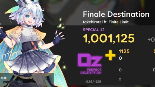 Finale Destination SP Lv.12 理论值