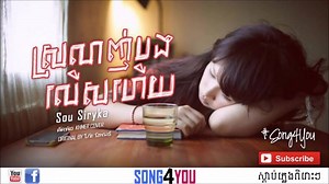 247K views · 1.4K reactions | ៚ស្រលាញ់បងលើសហើយ | Food Around The World | Facebook