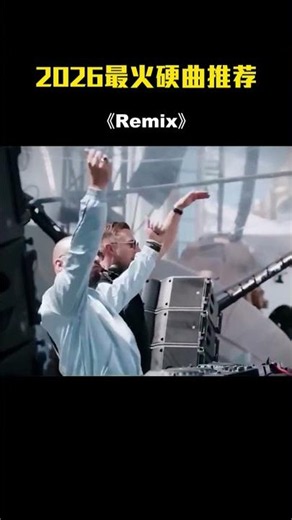 Retro Remix 70s–90s | DJ Dance Memories – Music DJ DANCE 88