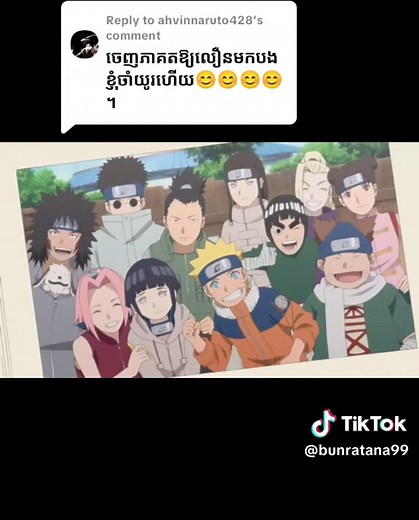 Boruto Episode 26 Highlights