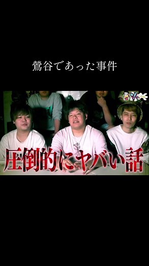 【STスタジオ】第20回ゾッとする話#STスタジオ #ゾッとする話 @STスタジオ【公式】