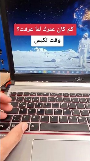 طريقة أخذ لقطة شاشة في الكومبيوتر