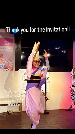 阿波鳴連 | シニア・バスケットボールの大会『すだちカップ』の懇親会に呼んで頂き、ありがとうございました🙇 日本各地で活動しているシニアバスケットボールチームの皆さん、本当にありがとうございました🙇... | Instagram