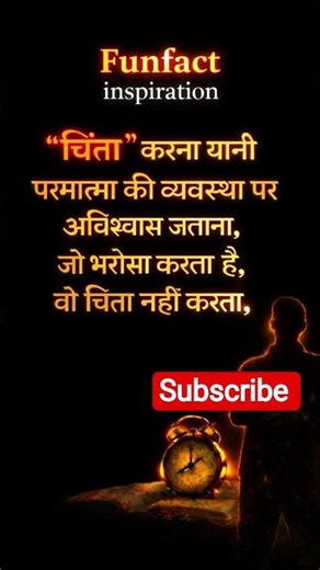 motivational video #shortvideo #motivation #viral #viralvideo #trending #ssc #shorts #shortsfeed#yt