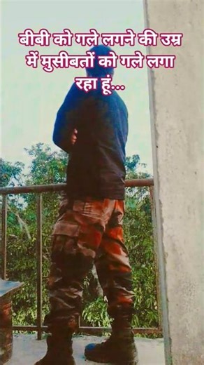 army ⚔️ commando 🥷 Funny 🤣 comady 🤩 shorts #foji #army #funny #comedy #jokesviralshorts