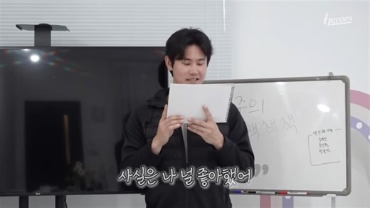 Heroes All Day Everyday | HADE | 헤이드🍀 on Instagram: "히어로즈 마무리투수의 수줍은 고백😅 🎥키움히어로즈 YouTube https://youtu.be/7u8MPB6qAxg #키움히어로즈 #조영건 #오석주 #윤석원 #박윤성"