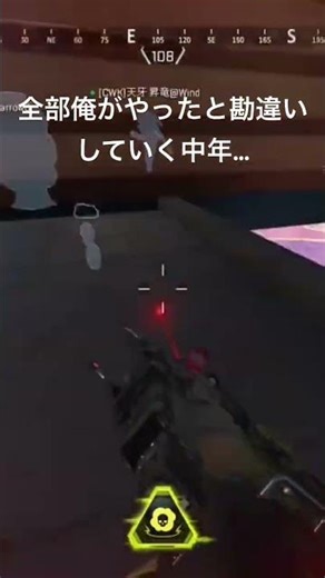 【APEX】最終局面、視野角3になり特攻するも仲間たちに助けてもらいながらチャンピオン！全部俺がやったとイキリ散らかすイタタタ〜な姿をご覧あれ #apex #ガスおじ #apexlegends