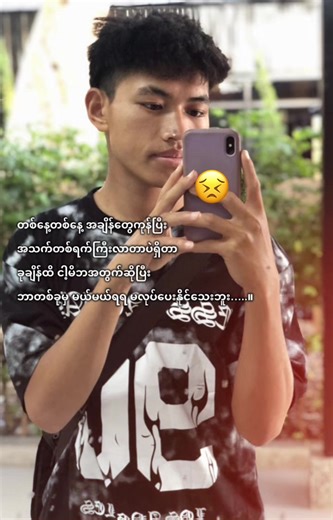 Khun Hla Min 🇲🇲🇹🇭😌
