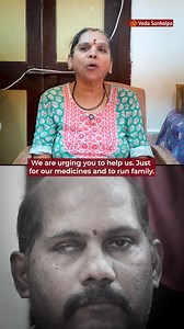 8.5K views · 1.6K reactions | It is painful to see those who once enriched our lives with prayers, rituals, and divine music now struggling for basic necessities. | Veda Sankalpa | Facebook