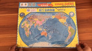 初中高中地理知识文科生必备世界地图磁性拼图