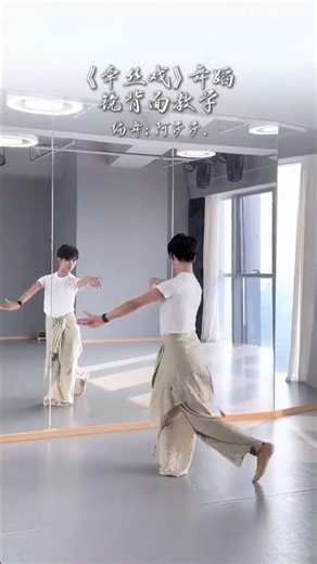 Here comes the tutorial on the back of the dance mirror for The String Play Long press to