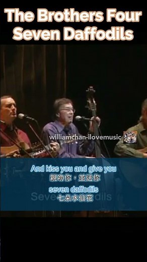 The Brothers Four ~ Seven Daffodils#Oldies#shorts