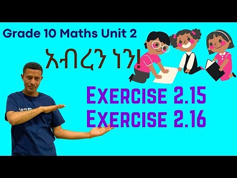 Grade 10 Maths Unit 2: Exercise 2.15 and 2.16 (based on 2.4 Zeros of a Polynomial Function) | ሳቋማ