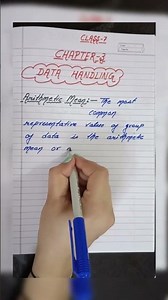 Mathematics|| Class-7 ||NCERT|| Chapter-3||DATA HANDLING || Arithmetic Mean||