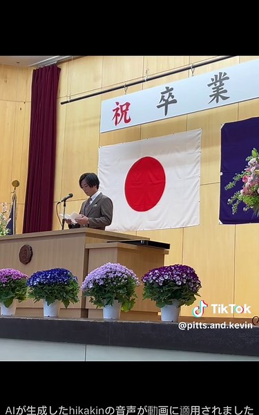 スーツ屋のナカジが贈るPTA会長祝辞