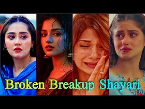 💔 Broken Breakup Shayari | Heart Touching Sad Shayari | Emotional Urdu Poetry 2026